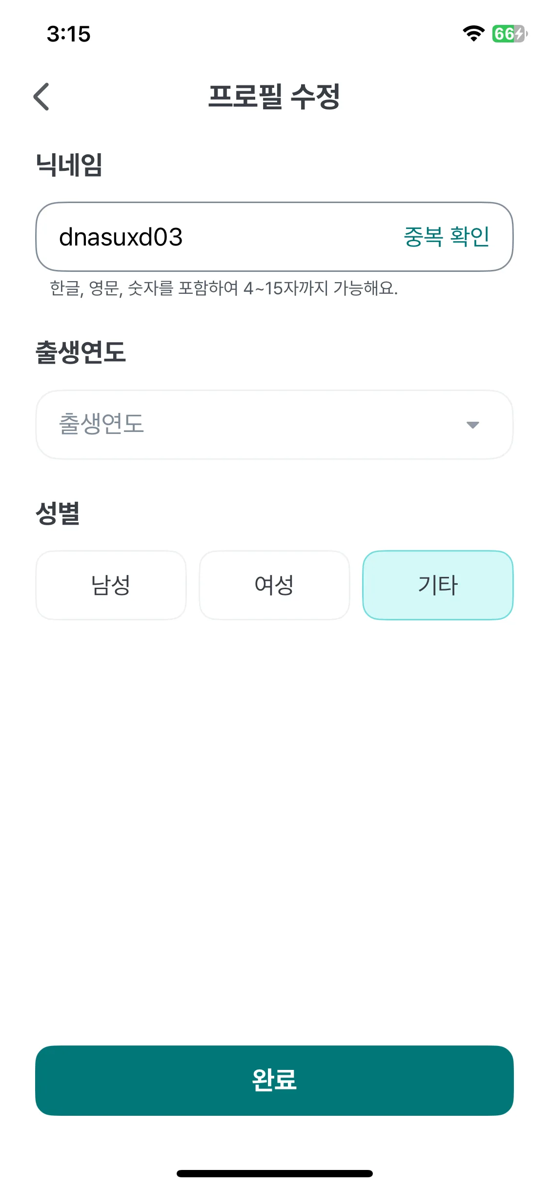 Test Image 20